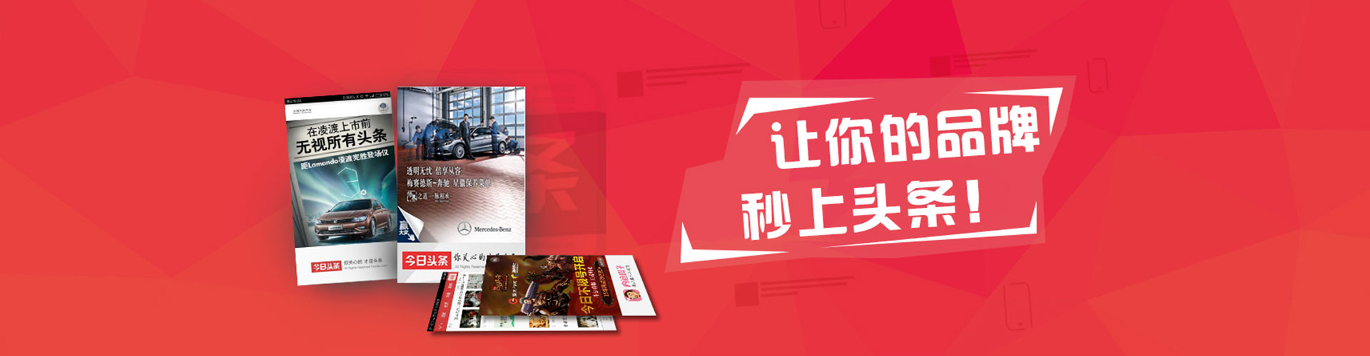 端州微博信息流