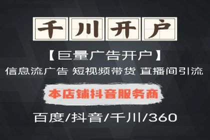 竞价推广实战：案例分享提升广告效果