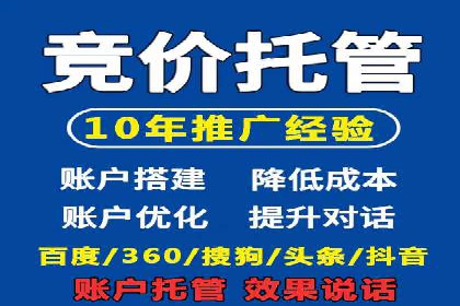 抖音信息流广告代理服务中的创新实践案例