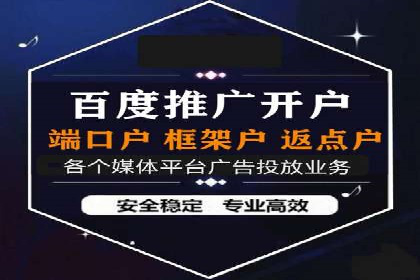 探索信息流广告投放的黄金法则